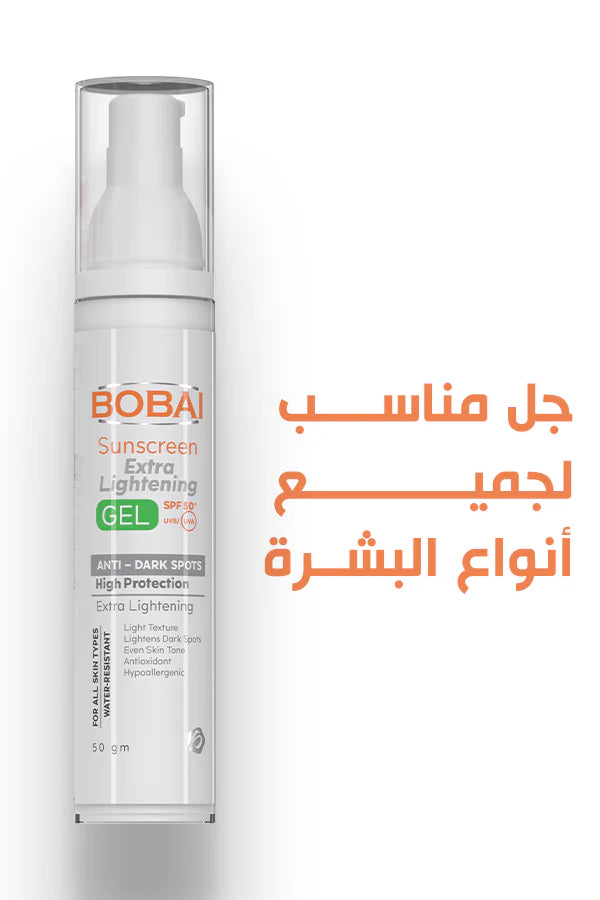 Sunscreen Extra Lightening Gel SPF 50+