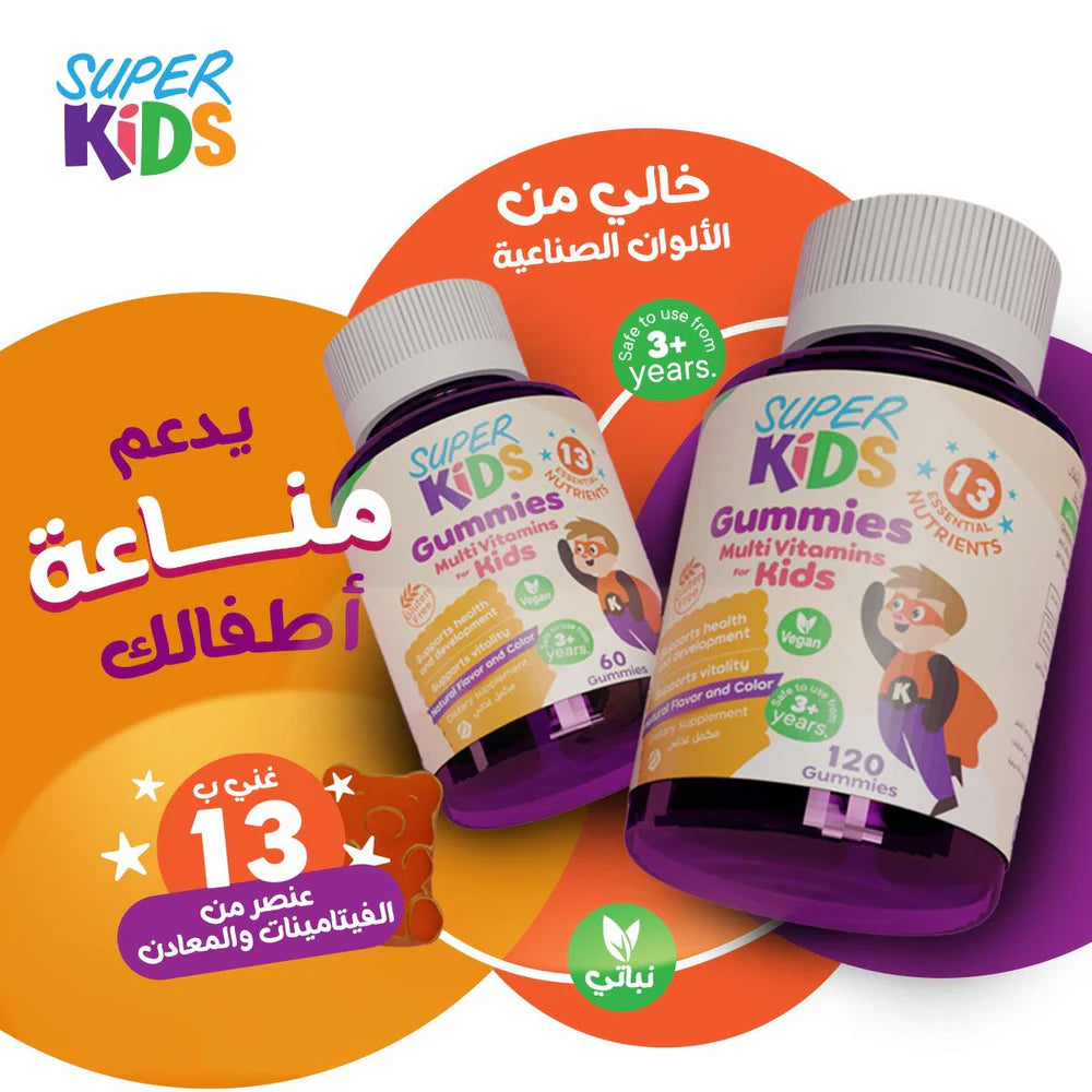 Super Kids Multivitamin