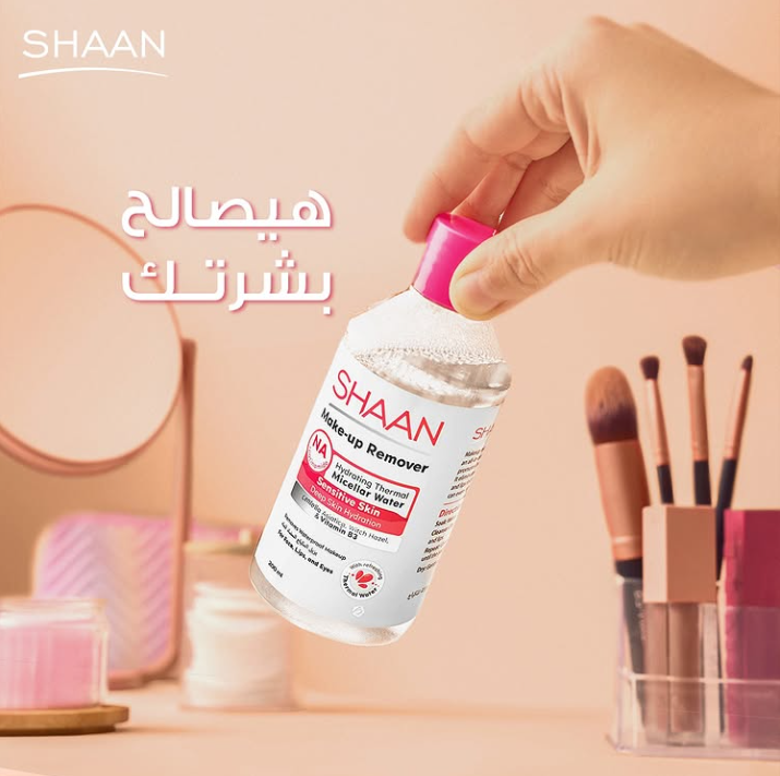 Shaan Make-up Remover