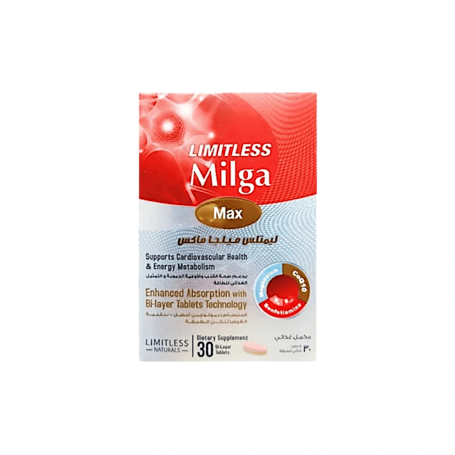 Limitless Milga Max