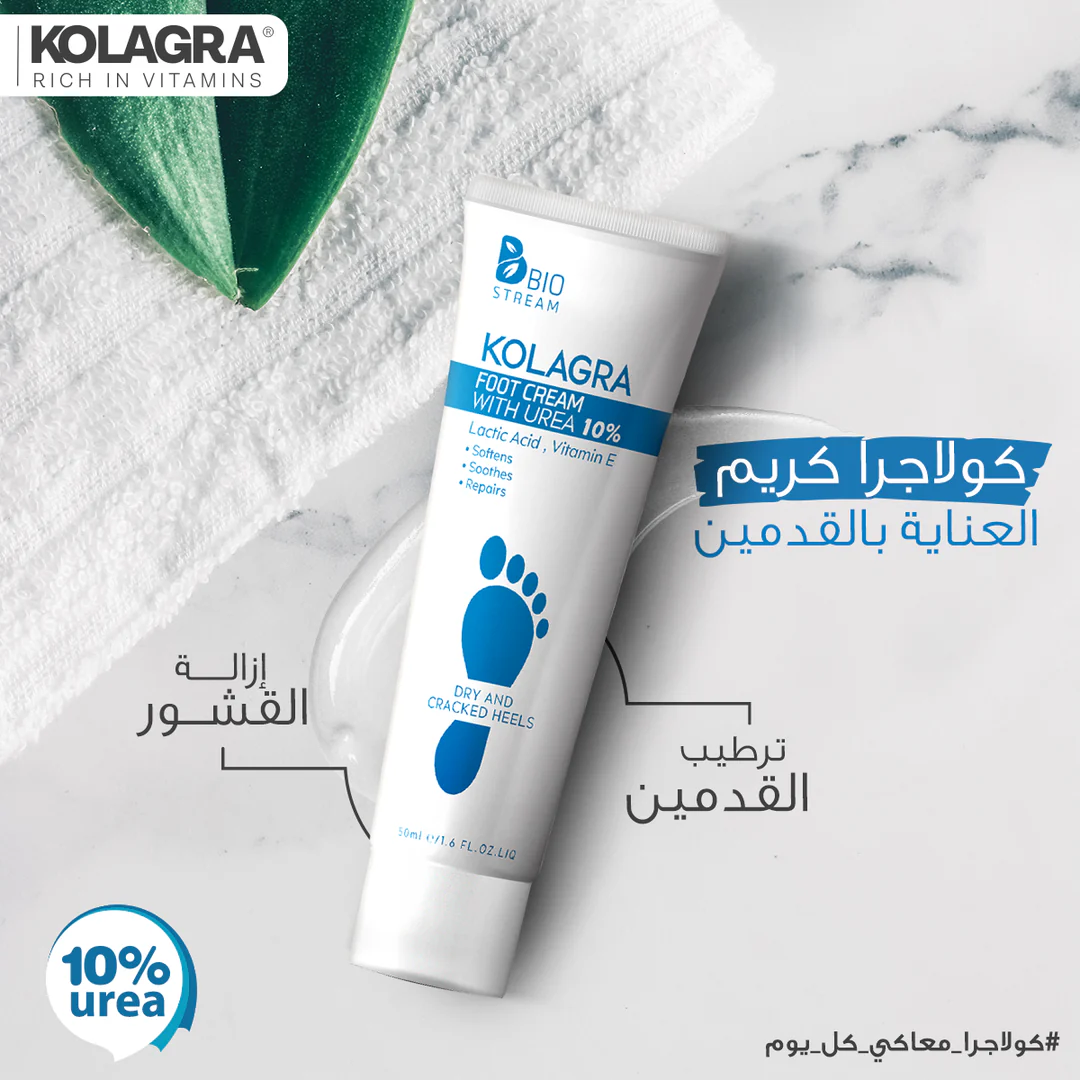 Foot Cream with Urea 10%