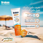 Drakon Sunscreen Gel Cream
