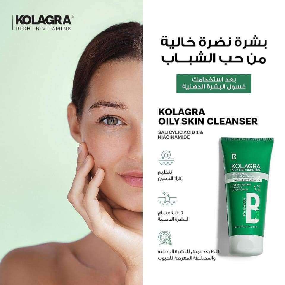 Oily Skin Cleanser