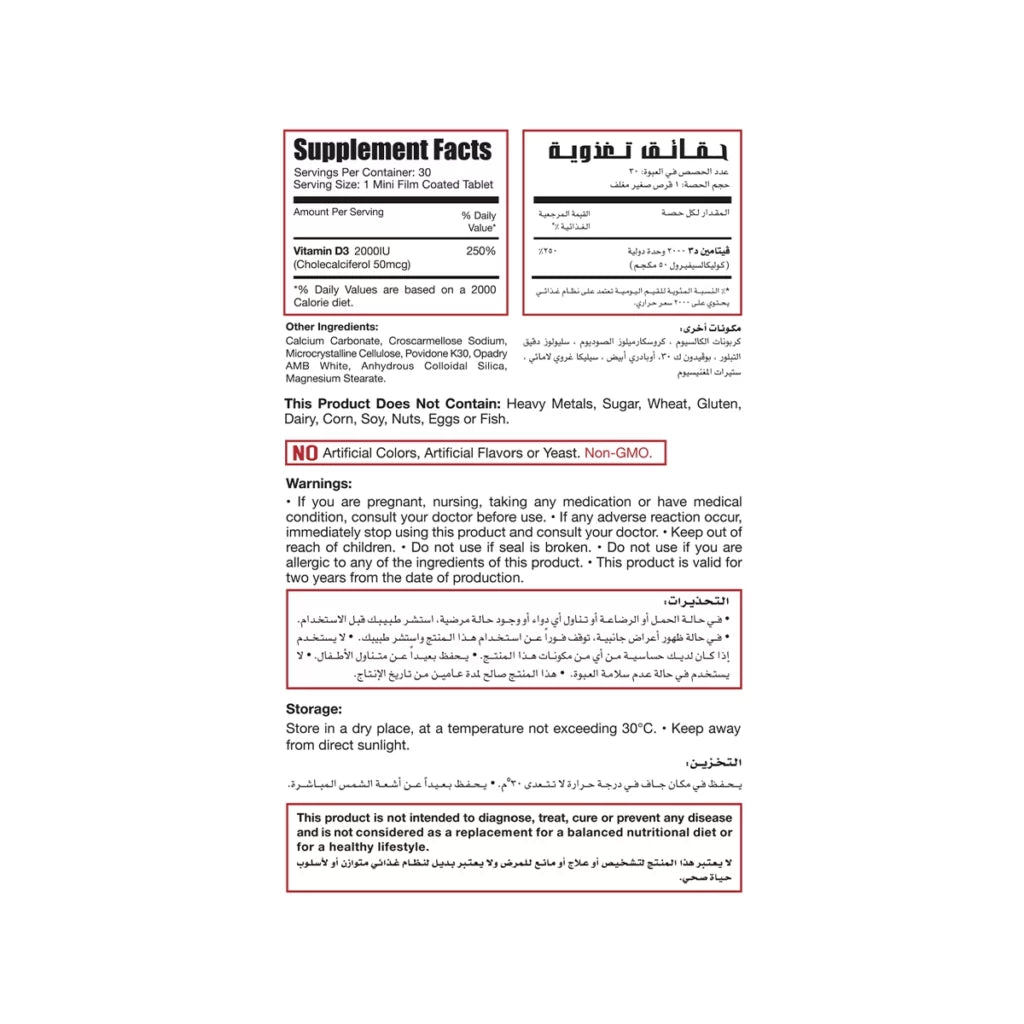 Limitless Ossofortin D3 5000 IU