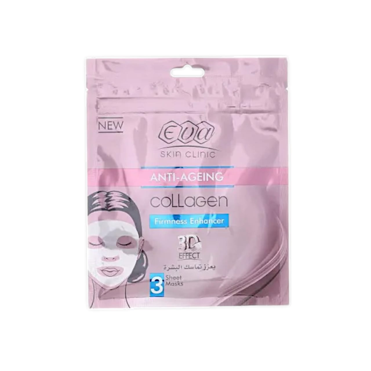COLLAGEN sheet mask