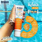 Drakon Sunscreen Gel Cream