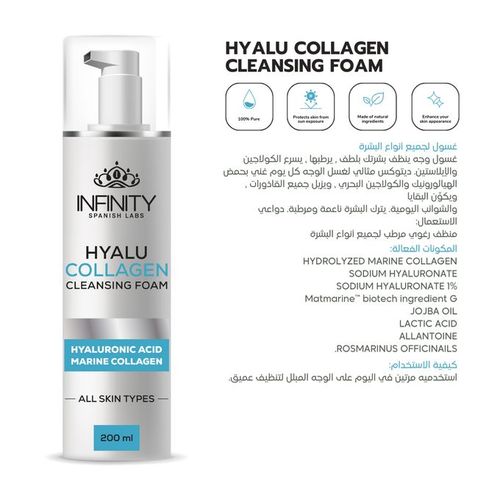 Hyalu Collagen Cleansing Foam