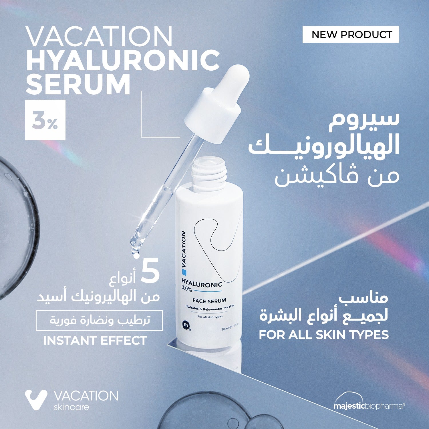 Vacation Hyaluronic Face Serum