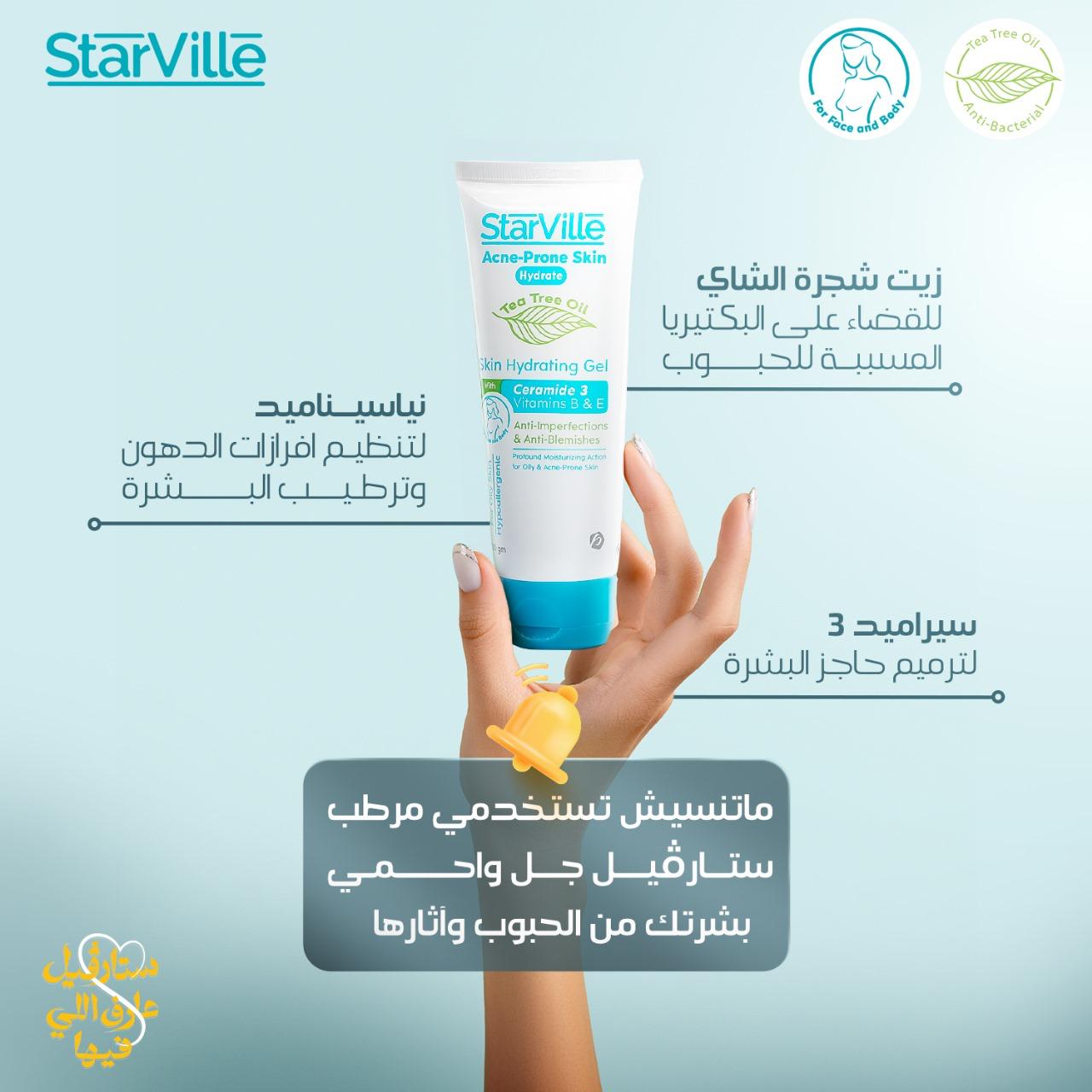 Acne-Prone Skin Hydrate