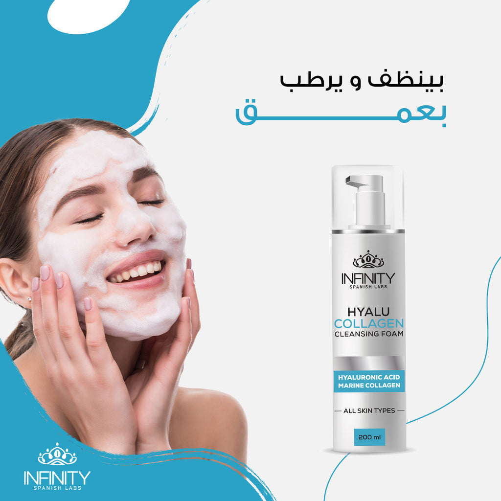 Hyalu Collagen Cleansing Foam
