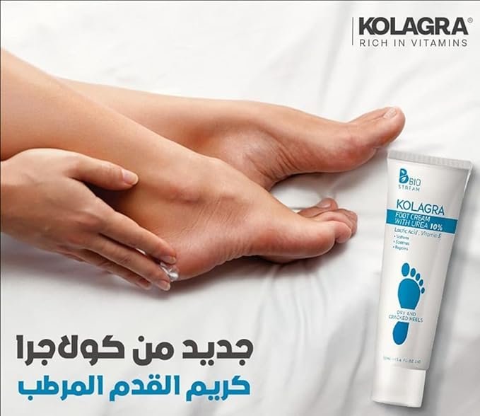 Foot Cream with Urea 10%