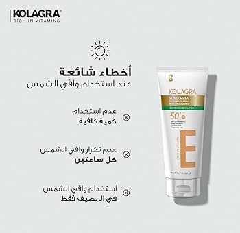 Kolagra Sunscreen Dry Touch Gel Cream