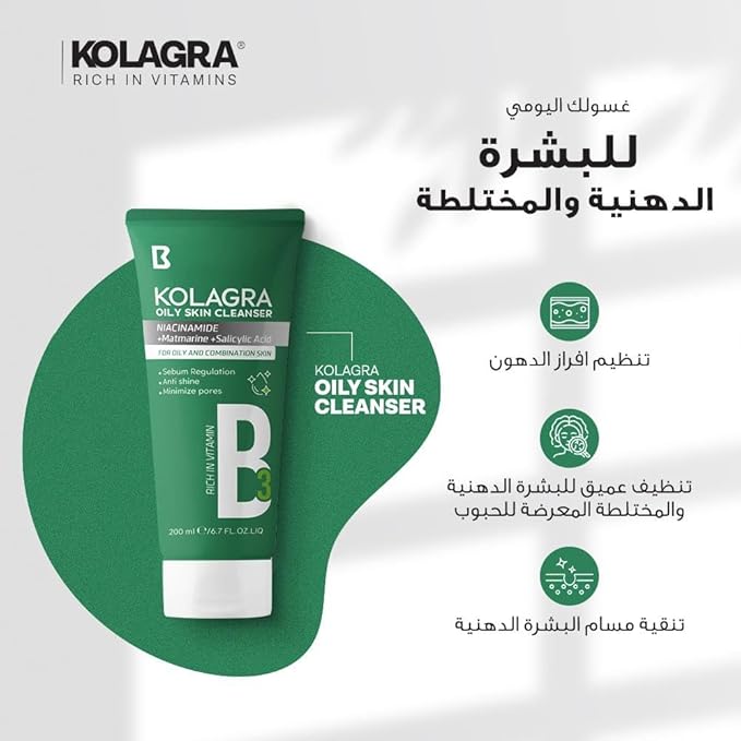 Oily Skin Cleanser