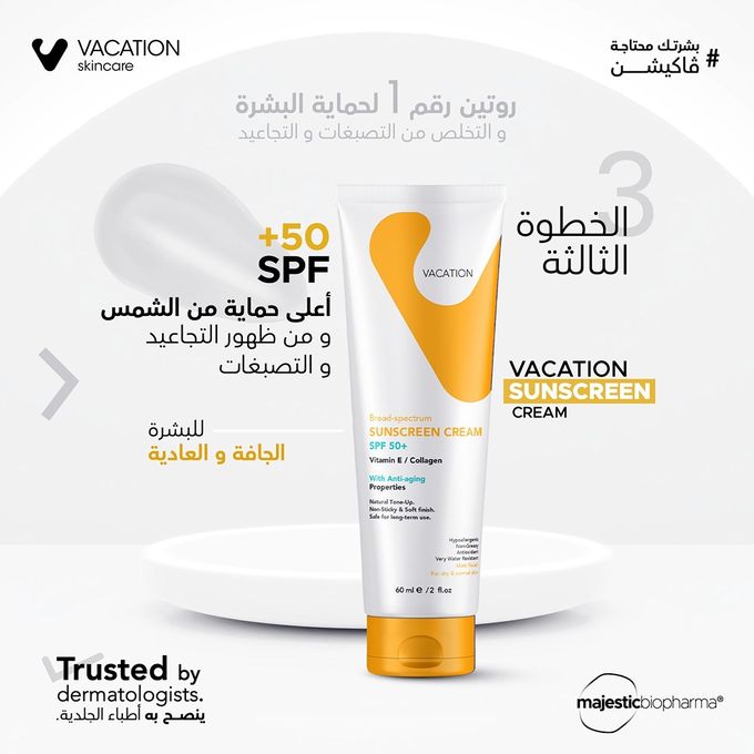 Vacation Sunscreen Cream SPF 50+