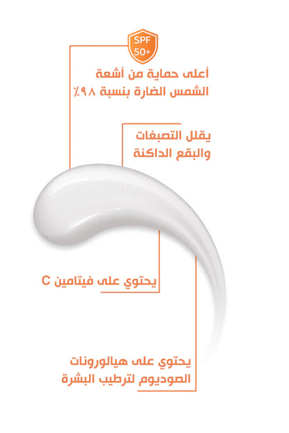Sunscreen Extra Lightening Gel SPF 50+