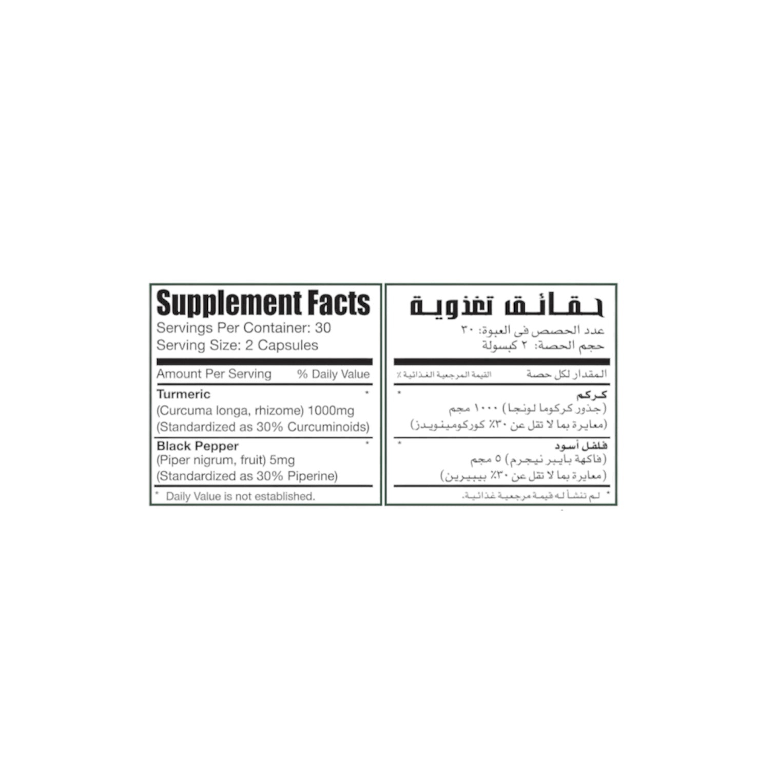 ليمتلس تورميريك