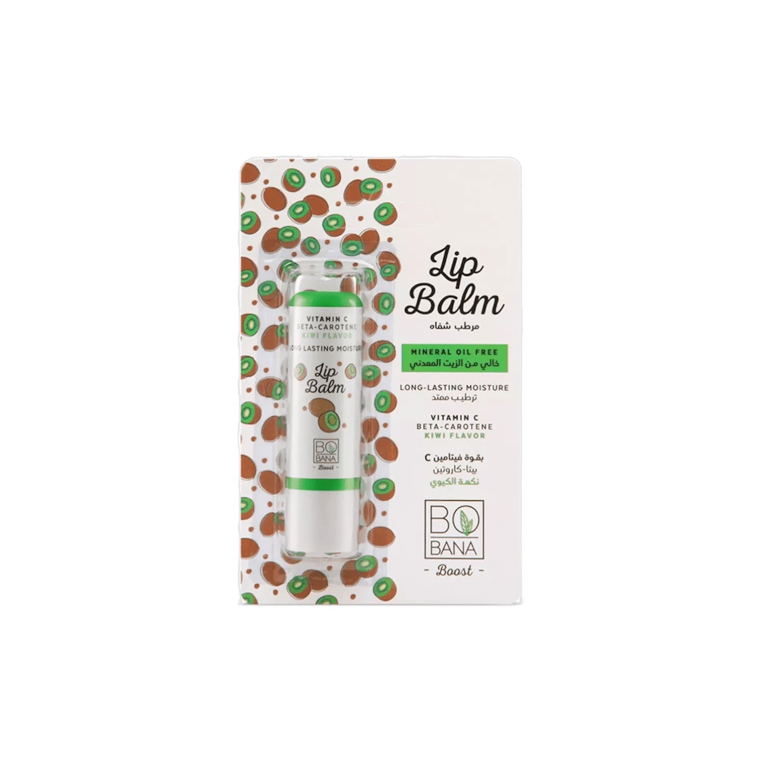 Bobana Lip Balm