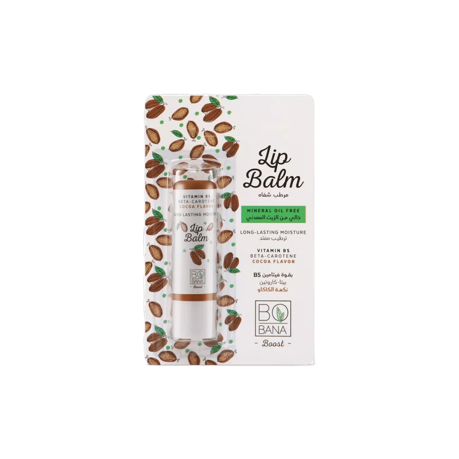 Bobana Lip Balm