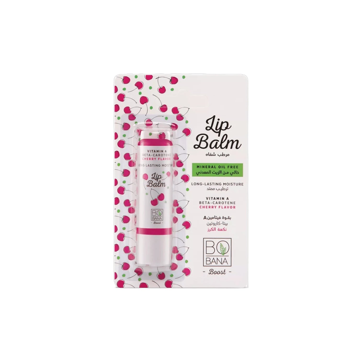 Bobana Lip Balm