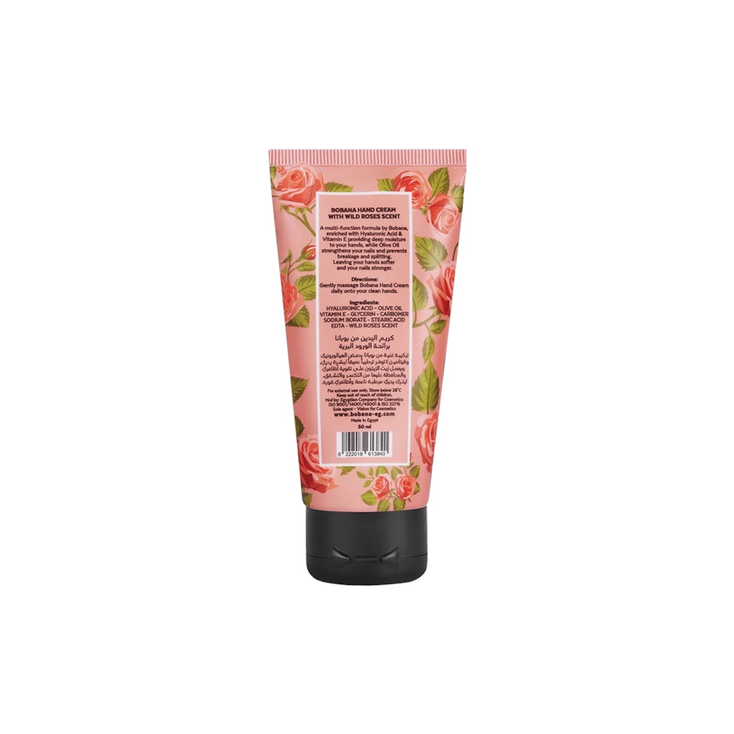 Hand Cream