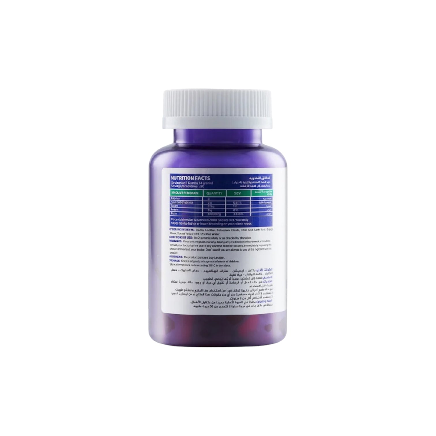 Infitin Biotin Gummies