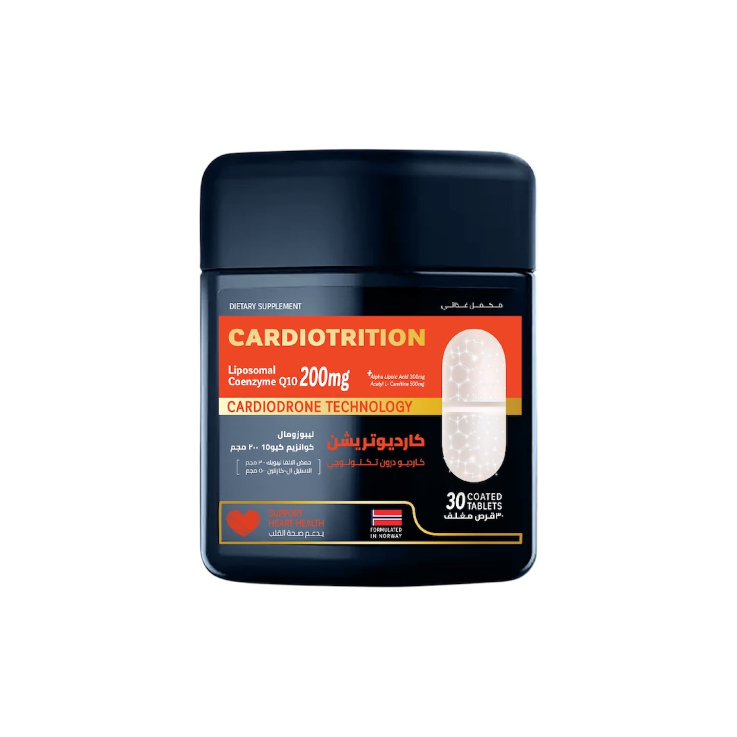 CARDIOTRITION®