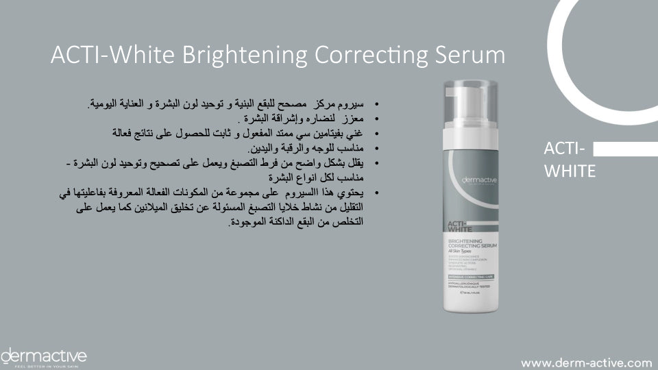 Acti-White Serum