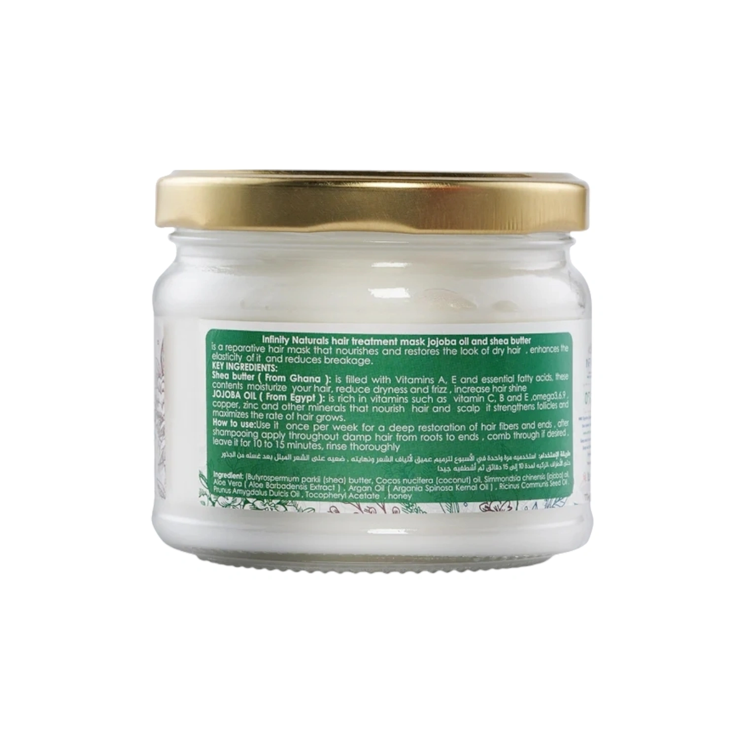 Hair Mask Jojoba Oil & Shea Butter