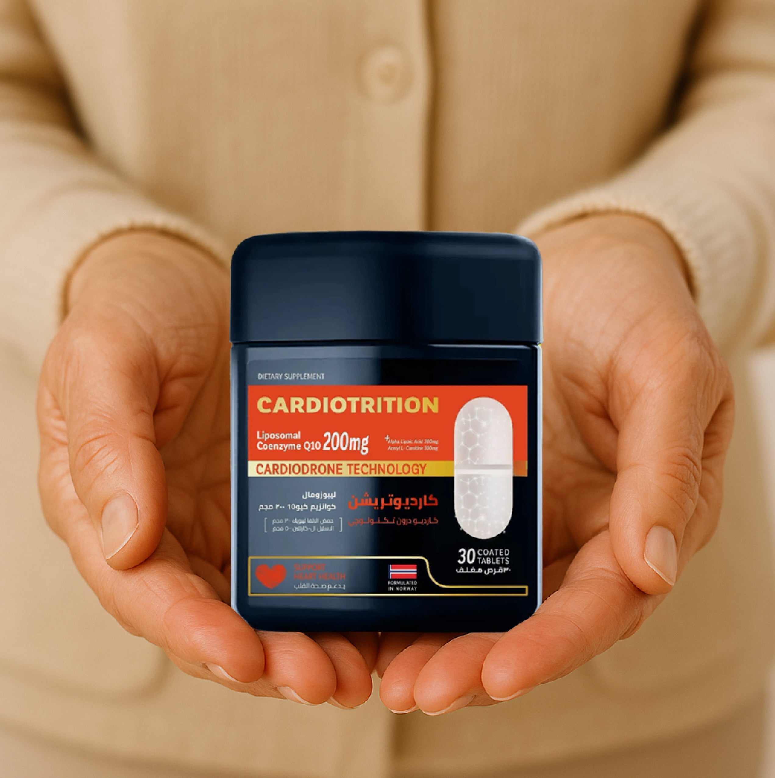 CARDIOTRITION®
