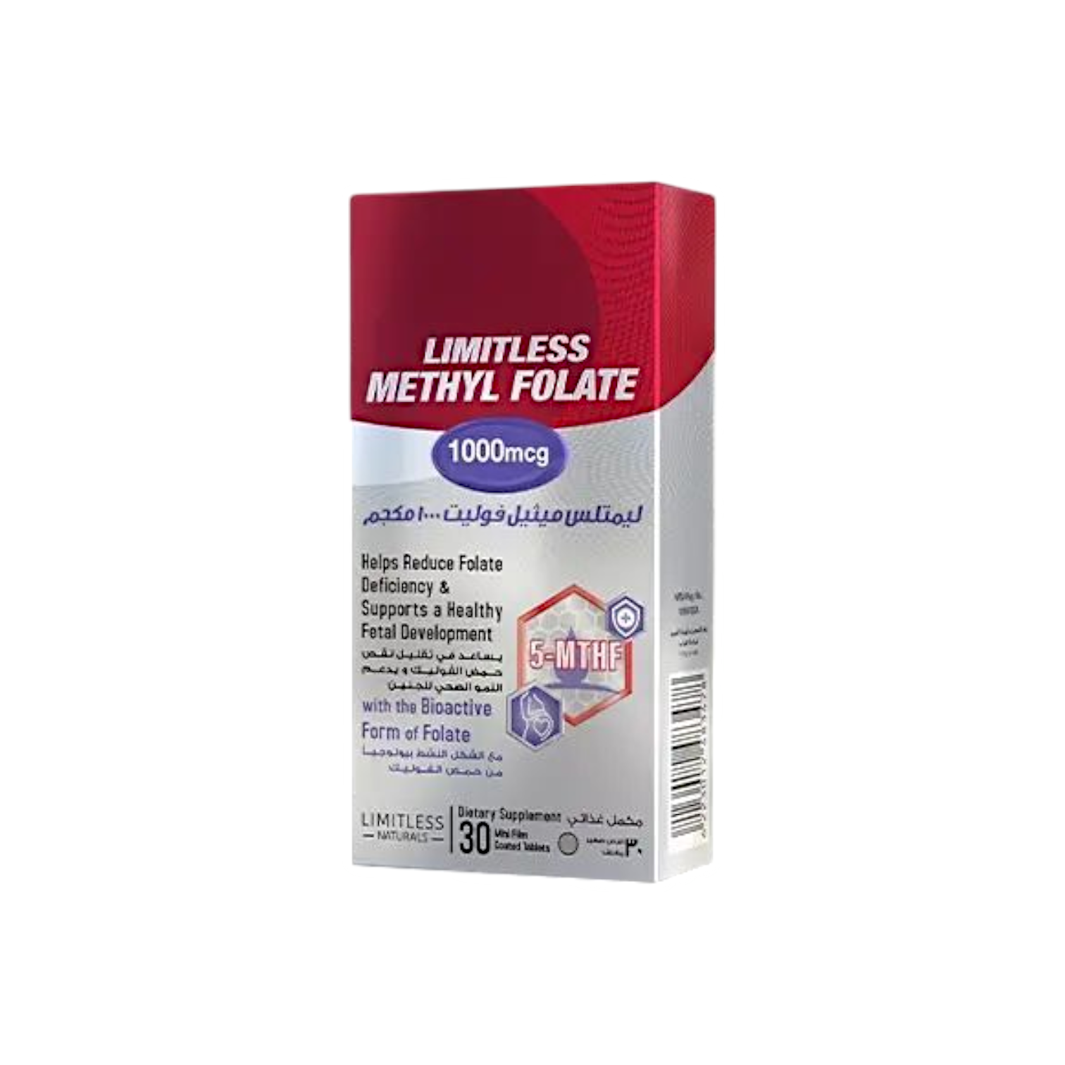Limitless Methyl Folate