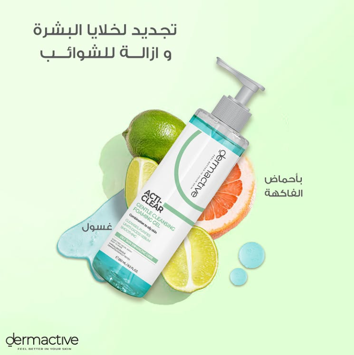 Acti-Clear Cleansing Foaming Gel