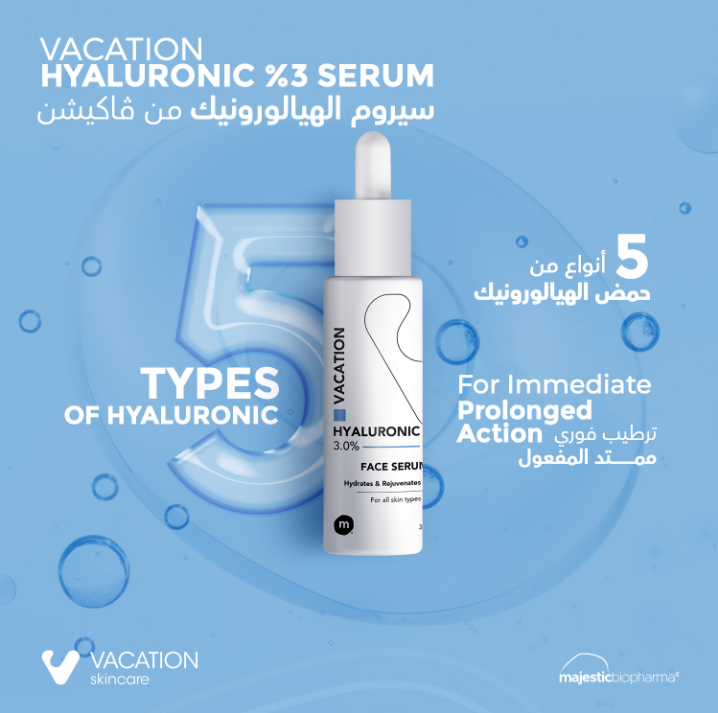 Vacation Hyaluronic Face Serum