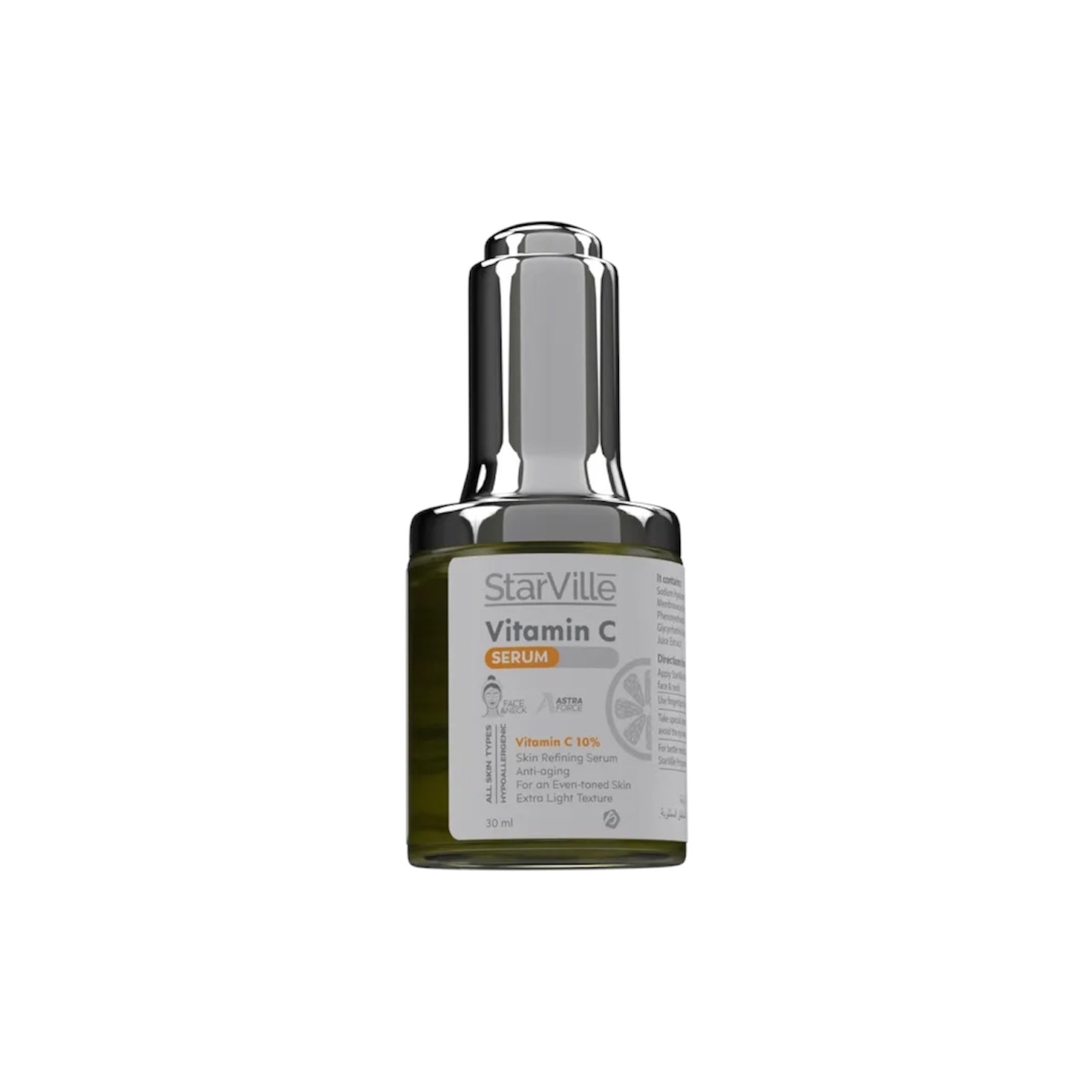 Vitamin C Serum