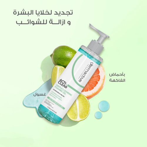 جل رغوي منظف لطيف من أكتي كلير