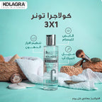 تونر تفتيح الوجه