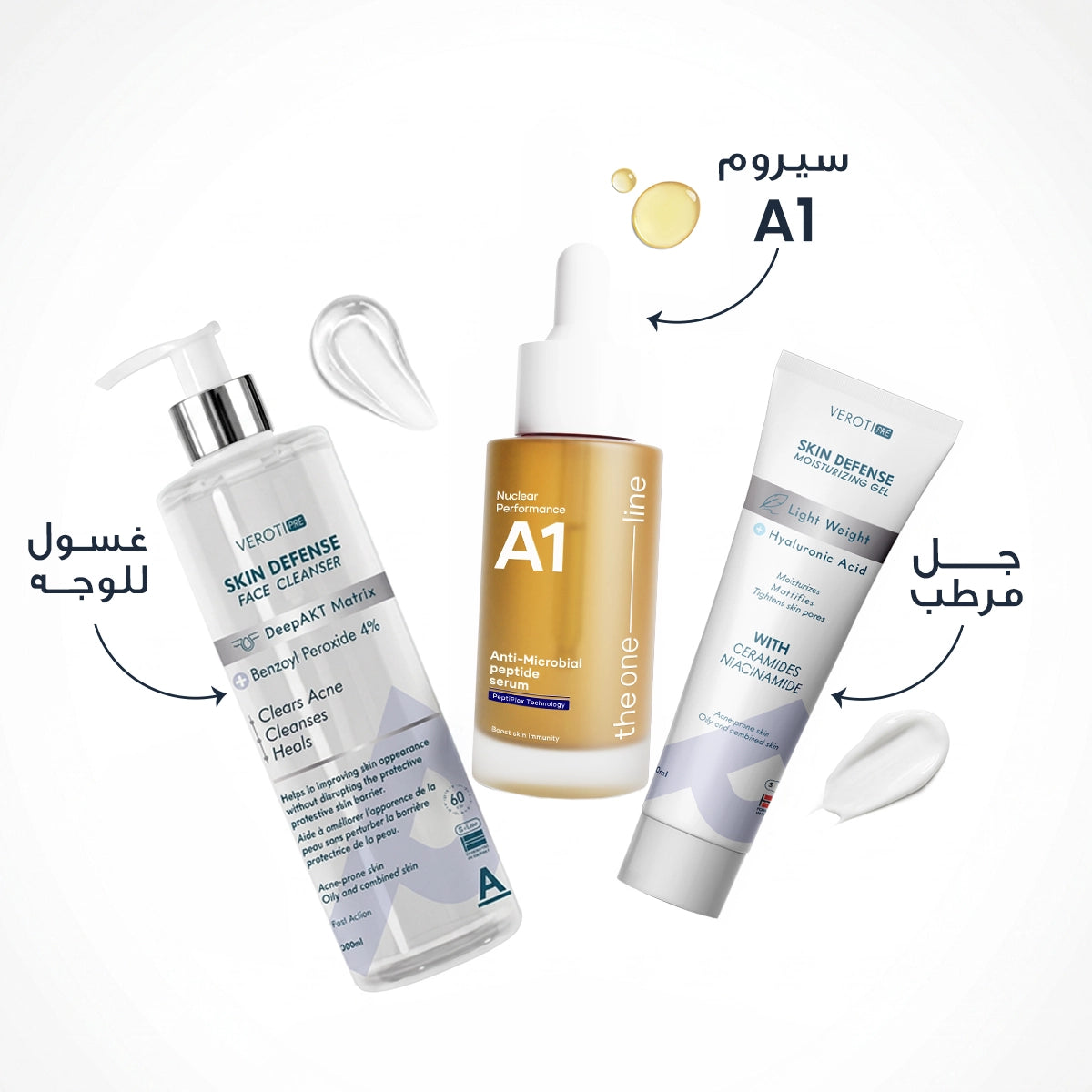 THE ONE LINE & SKIN DEFENSE - روتين علاج حبّ الشباب