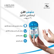 Limitless Lactase