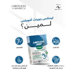 Limitless Joint AvoPlus