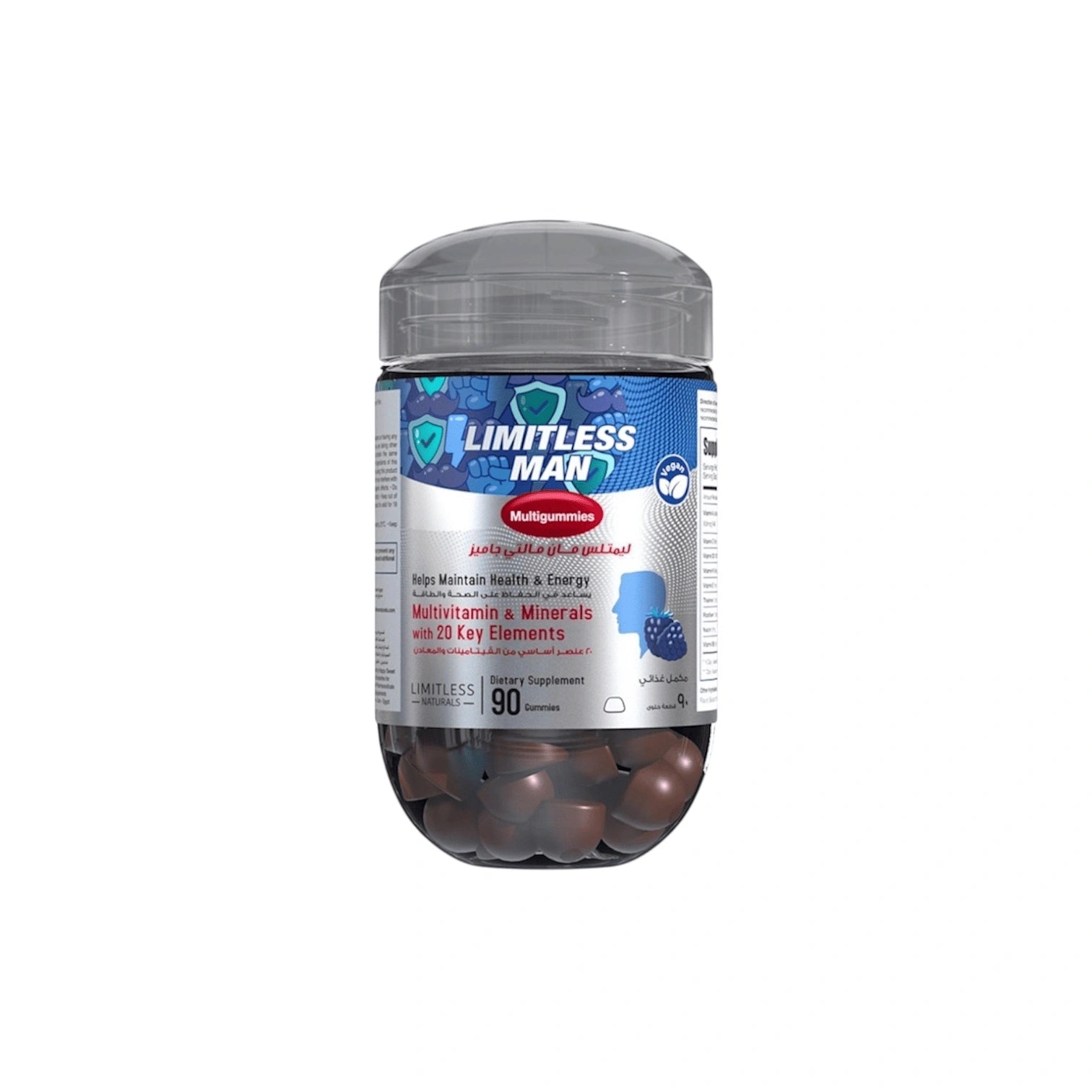 Limitless Man Multigummies