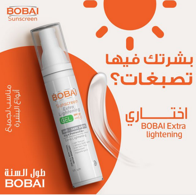 Sunscreen Extra Lightening Gel SPF 50+