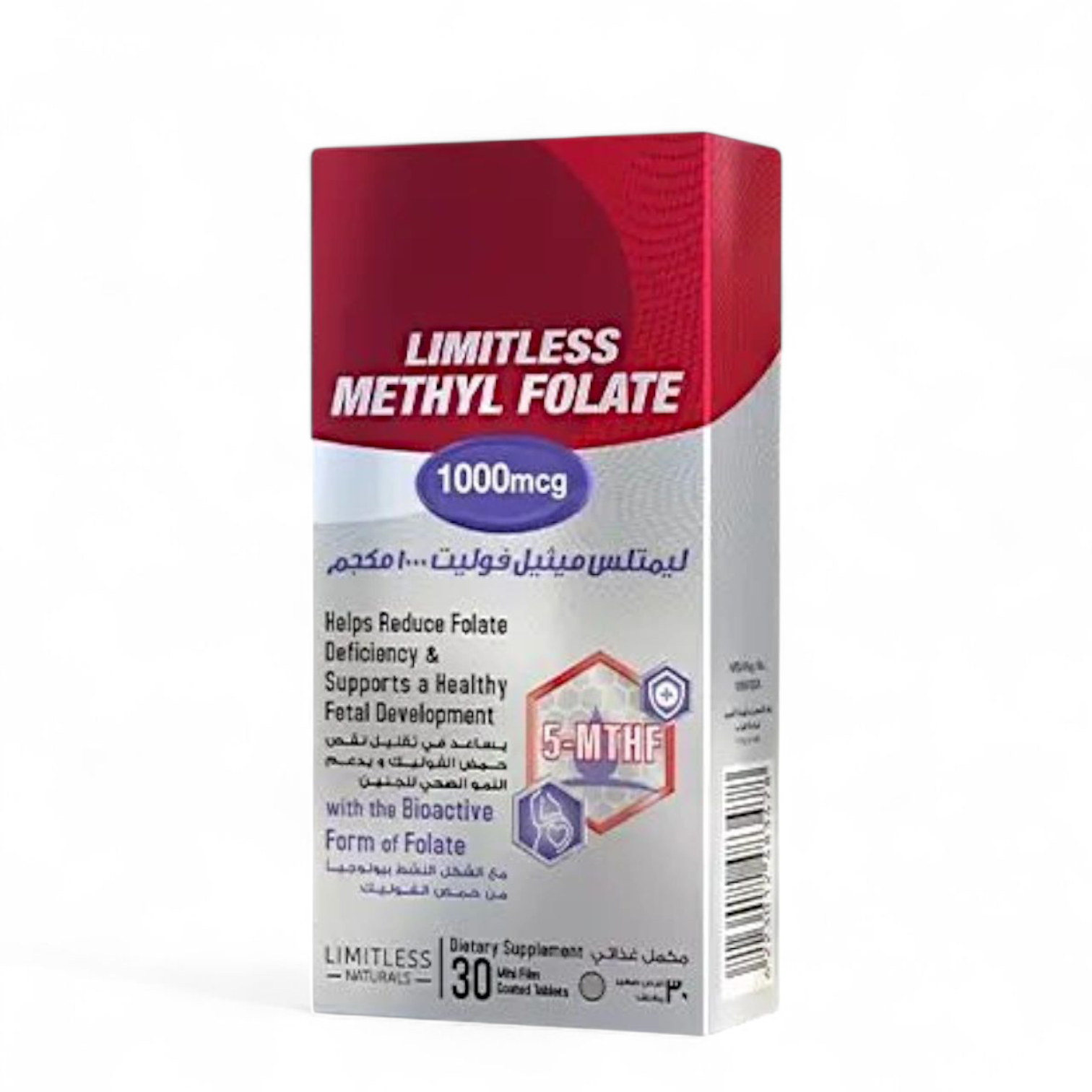 Limitless Methyl Folate