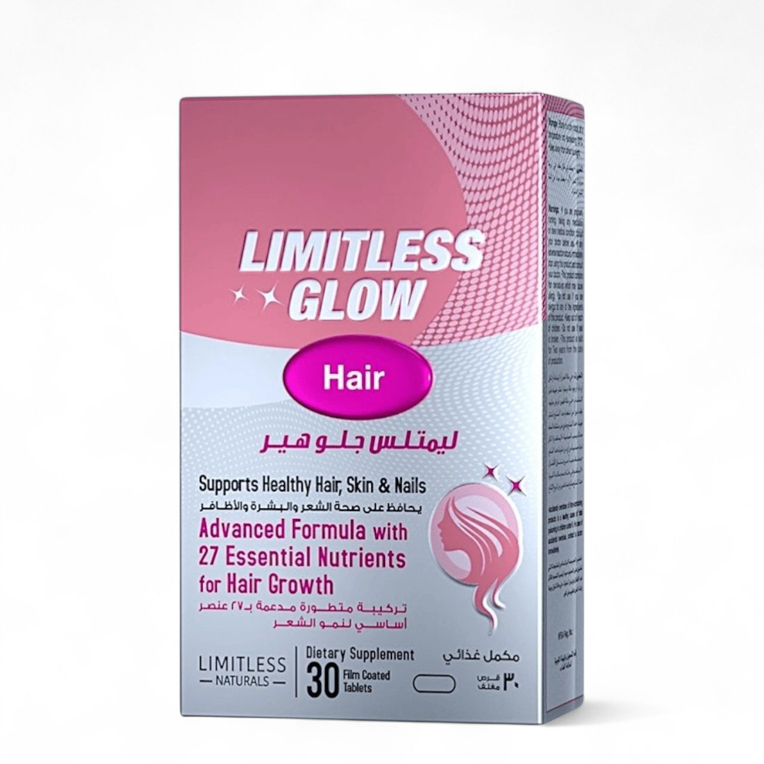 Limitless Glow Hair