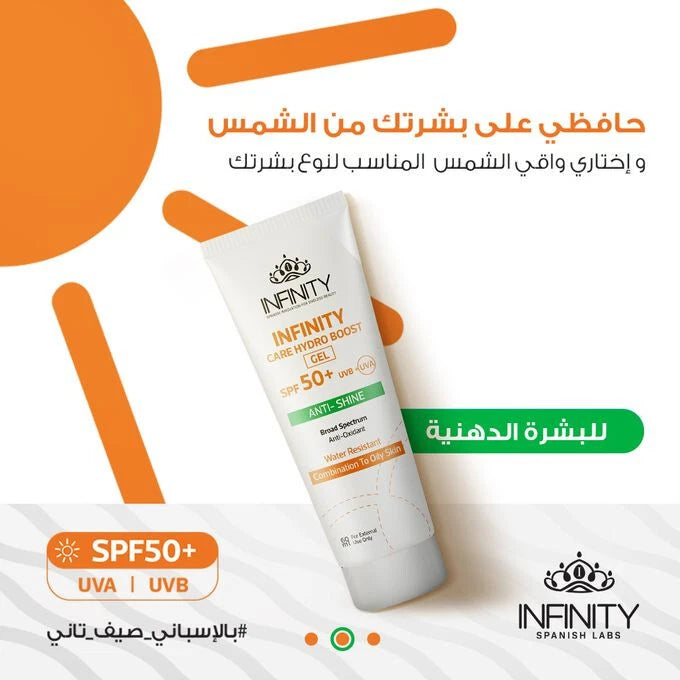 Infinity Care Hydro Boost Sunscreen