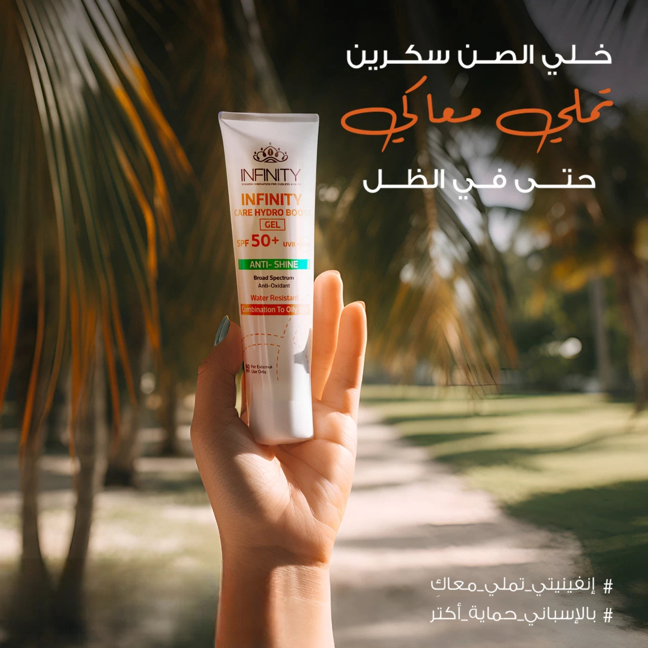 Infinity Care Hydro Boost Sunscreen