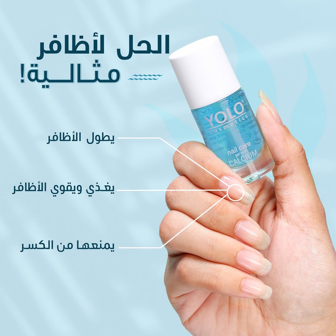 Yolo Nail Calcium